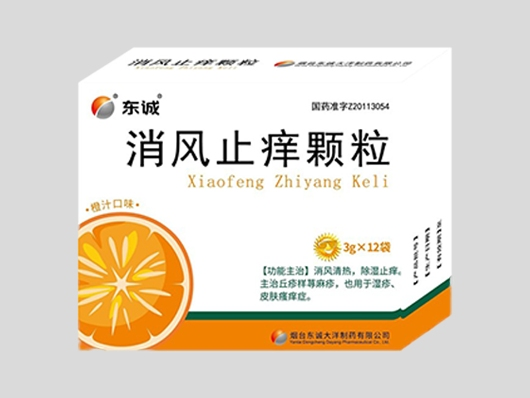 消风止痒颗粒.png 消风止痒颗粒.png