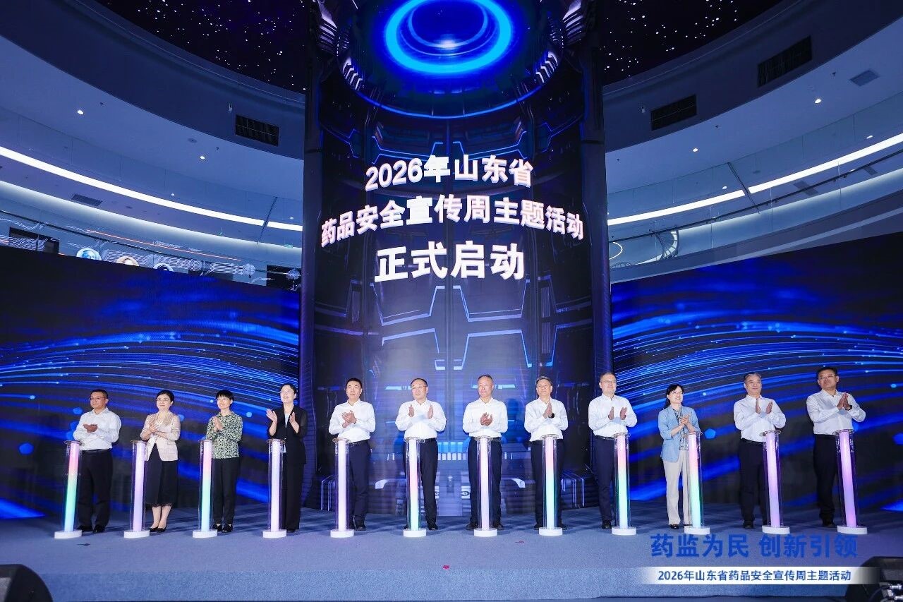 微信图片_2026-09-20_192529_207.jpg 微信图片_2026-09-20_192529_207.jpg